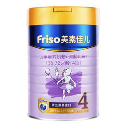 港版的美素佳儿和大陆版的配方上有什么区别