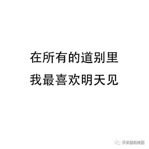 抖音朋友圈的句子大全