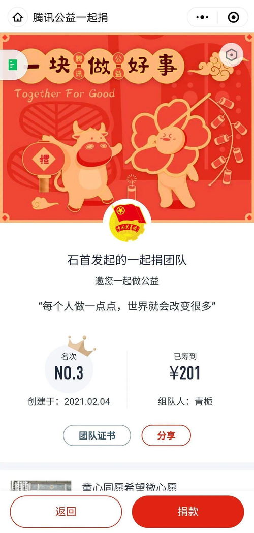 2020年对宝宝的新年寄语简短