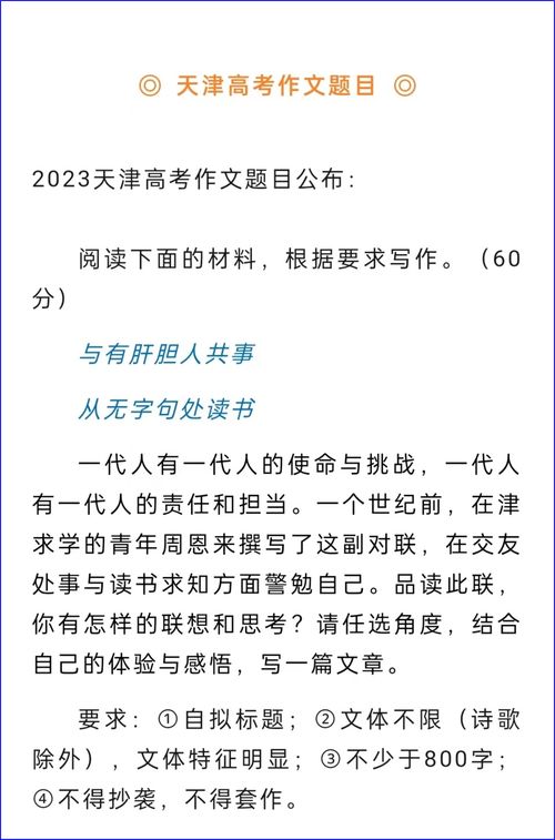 清明节2023年清明节