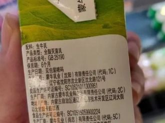 蒙牛纯牛奶怎么跟喝水似的，因为它便宜？