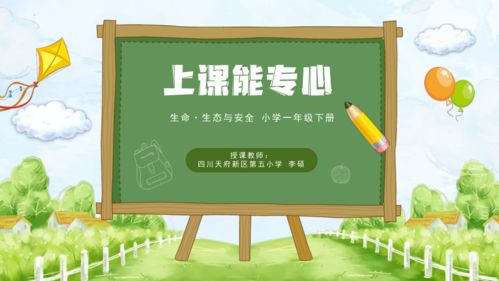 小学生展望未来的短句