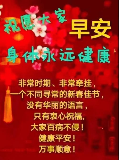 劳动节祝福语简短10字