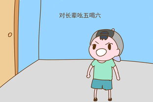 想生个孩子需吃什么