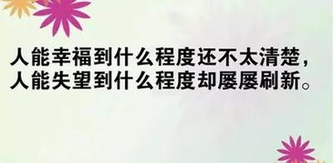 情人早安祝福语动人情话最暖心一段话