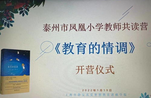 校长寄语一句话励志简短