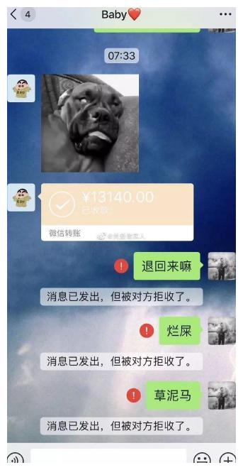 520怎么发朋友圈短句