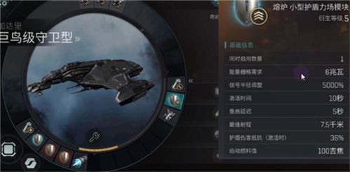 eve 战列与战巡哪个刷怪好？