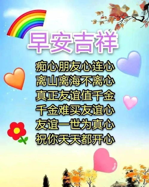 劳动节祝福语精选十个字描写