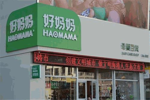 幸孕妈妈加盟后总部对门店扶持的力度大吗？