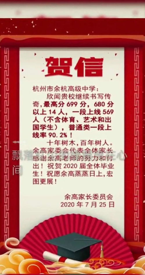 送给2020年高考生的寄语