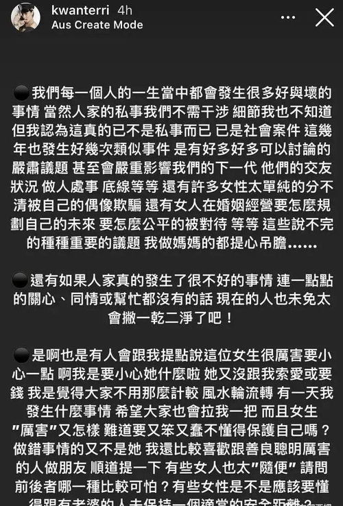 讽刺不懂得感恩的人的句子