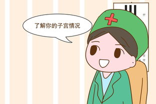 孕期tct检查一定要做吗