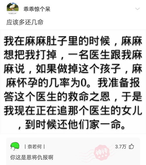 人肉尸餐 什么意思