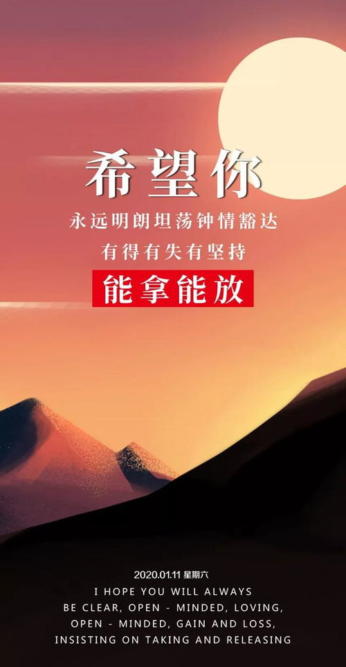 高考励志语录经典短句2020