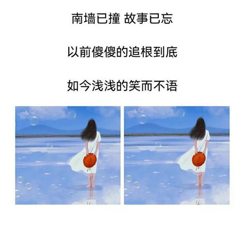 2020流行励志经典短句