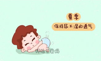 宝宝屁股又红又破皮用什么办法最有效