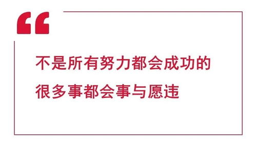 新年感谢客户支持与信任的句子