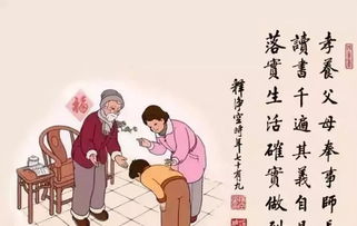 春节让孩子感受什么