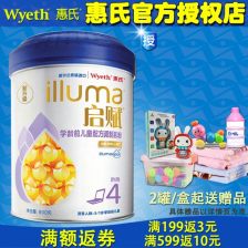 多美滋奶粉哪一种是原装进口的？配方好吗？