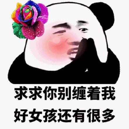 承认自己眼瞎的句子