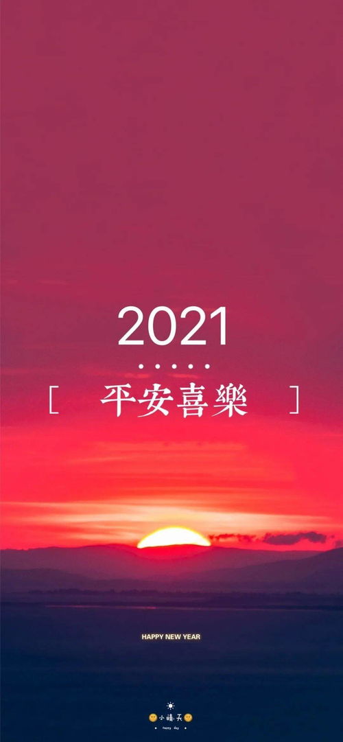 2021年最火的经典语录