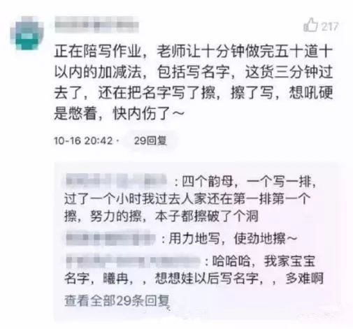 结婚随礼怎么说客套话