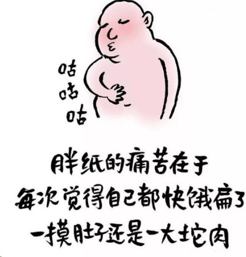 幽默风趣安慰人句子