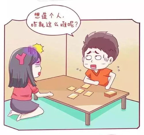 性生活过度会不孕不育吗