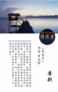 告别2020迎接2021感悟300字