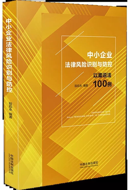 2022企业展望寄语文案[共计75段怎么写