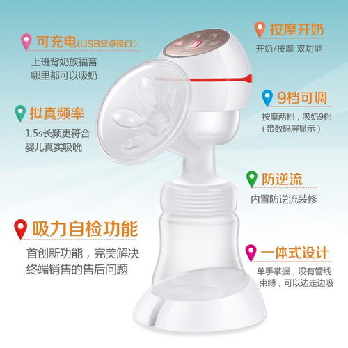 美德乐飞韵吸奶器连接器怎么清洗