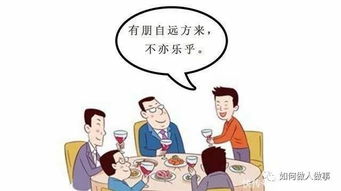 接亲喝酒的说辞