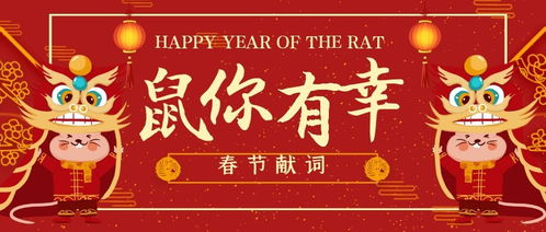 新年感悟文章