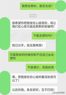 很想你了高情商语句