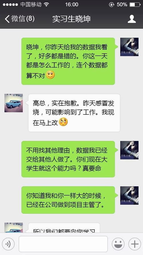 很想你了高情商语句