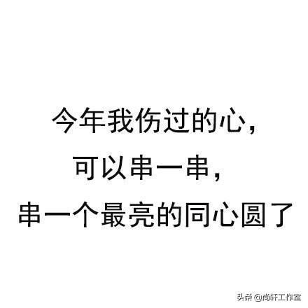 经典语录搞笑短句