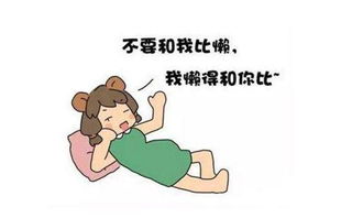 备孕前女性要具备哪些条件