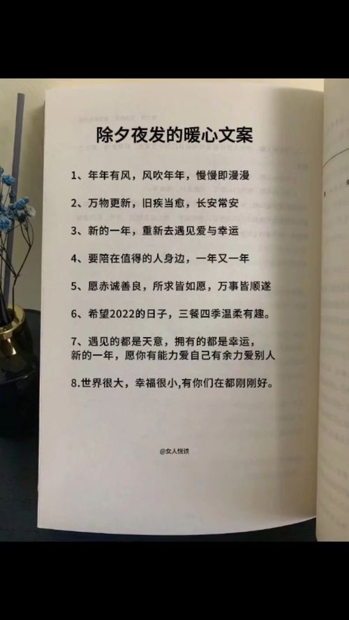 情商高的人怎么发的说说?