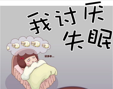 求几首有利于睡眠的轻音乐....