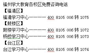 非智力因素与学习的关系