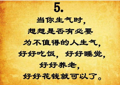 计较少了快乐就多了短句[共45段怎么写