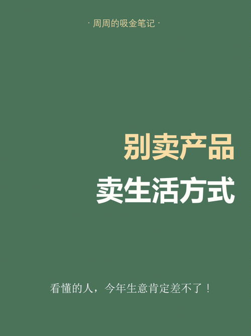 农业相关朋友圈文案