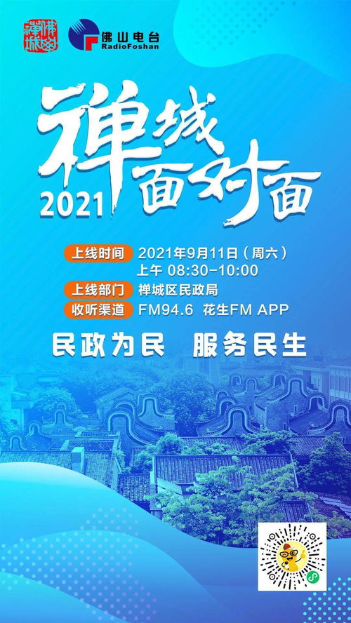 2021年激励文案