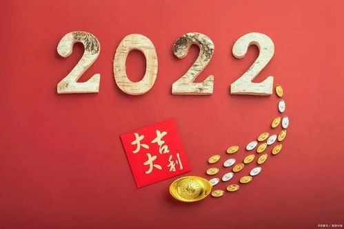 2021新年祝福语简短创意视频