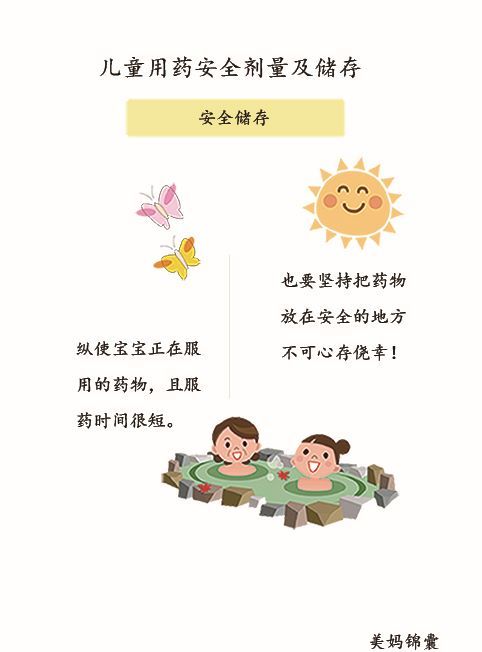 妈妈的汉语拼音