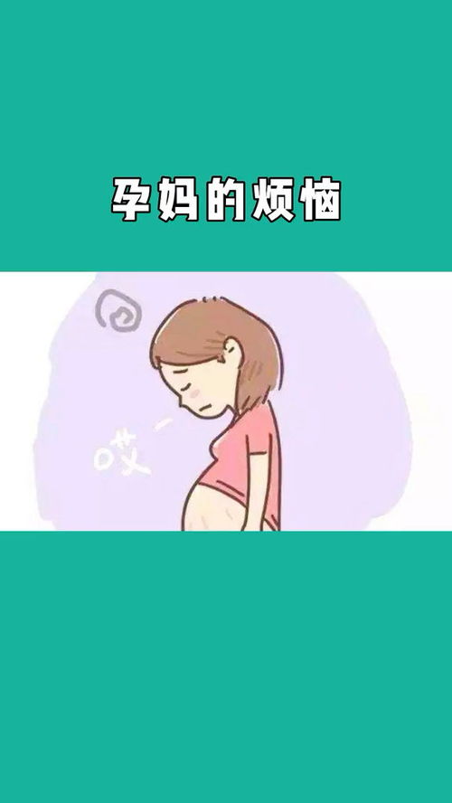 你知道吗?妊娠反应不是只有孕妈才会有吗