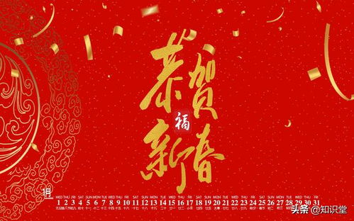 2021年新年给客户的祝福语