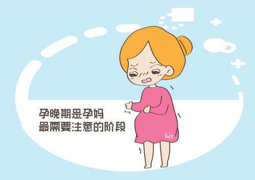 孕妈妈日常要注意的姿势有哪些