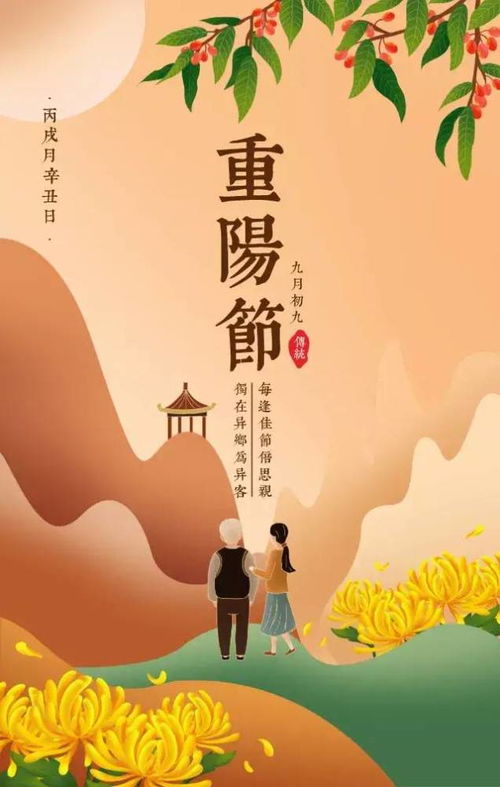 祝福新人高级祝福